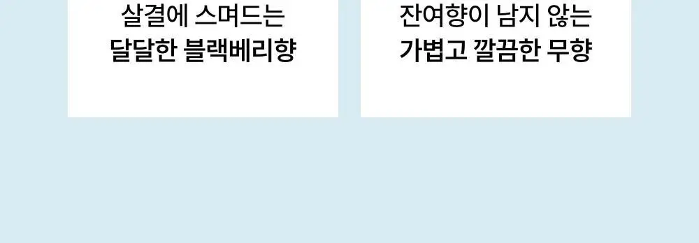 [단독기획]메디온 퍼퓸미스트 기획세트(청결티슈 3매 추가증정) 상세페이지 2